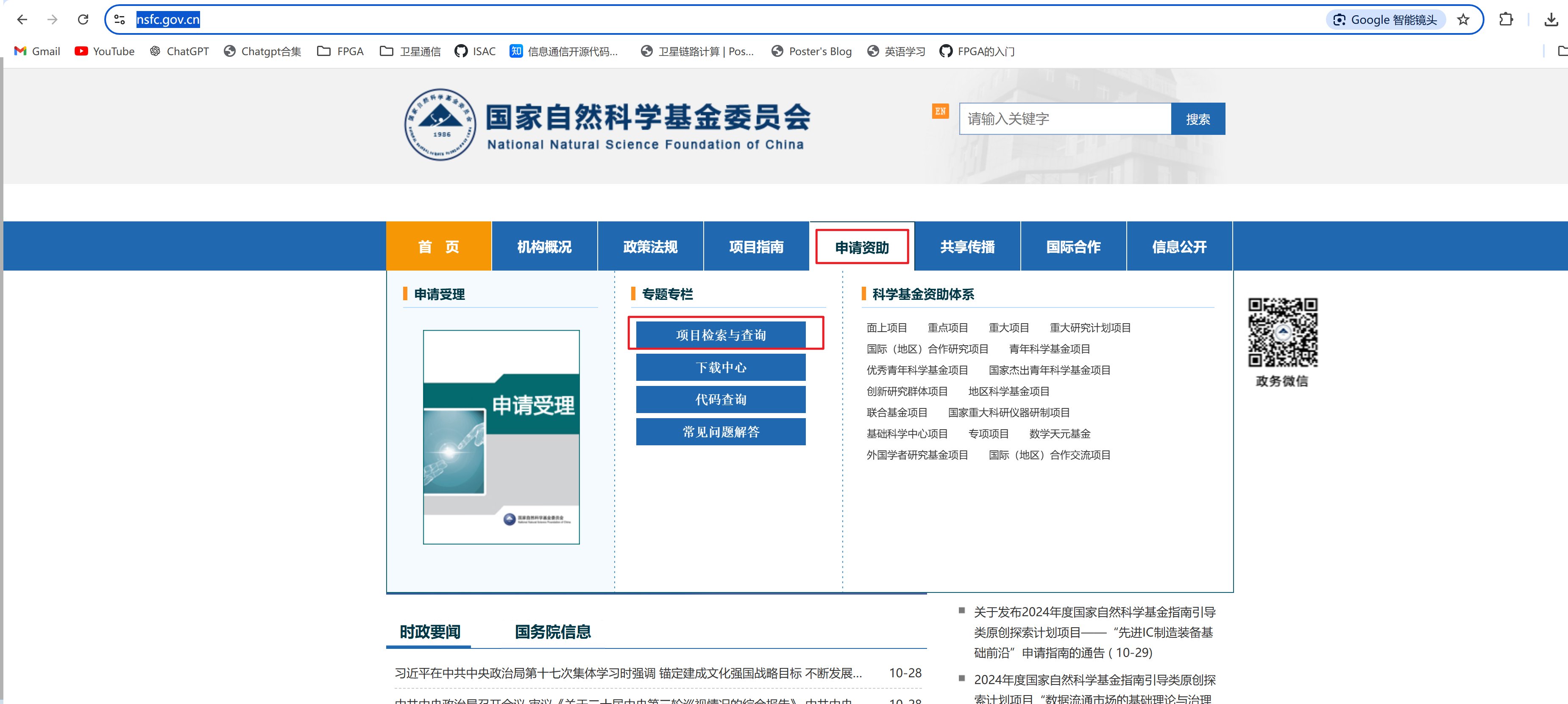 image-20241029211640489