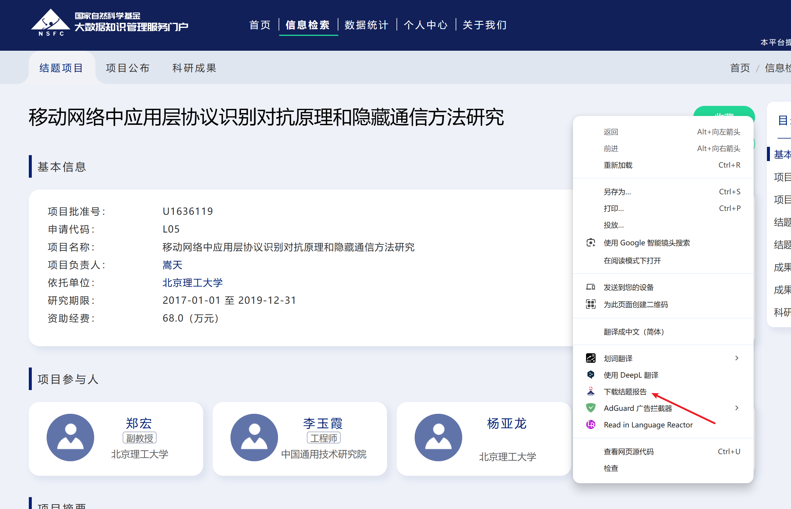 image-20241029212121798